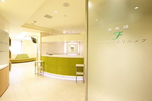 Nihonbashi F Laser Clinic