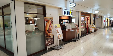 ドトールコーヒーショップ 新宿サブナード店