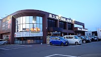 GAjA ガヤ 北野店