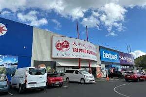 Tai Ping Asian Supermarket Mt Wellington image