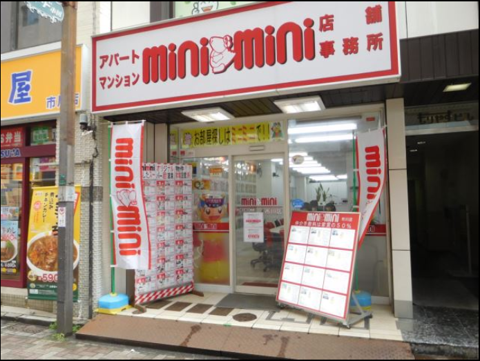 株式会社ミニミニ城東 市川店