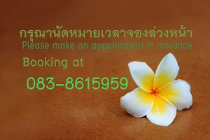Mahadeva Thai Massage มหาเดวา นวดไทย image