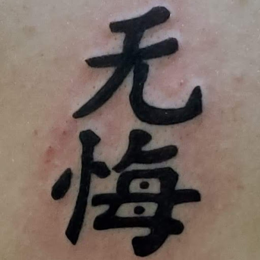 Explore dream catcher tattoo idea, creative tattoo ideas in Mckinney, available at Borrowed Time Fine Art Gallery Tattoo Shop