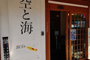 Koyasan Tourist Association Central Office image
