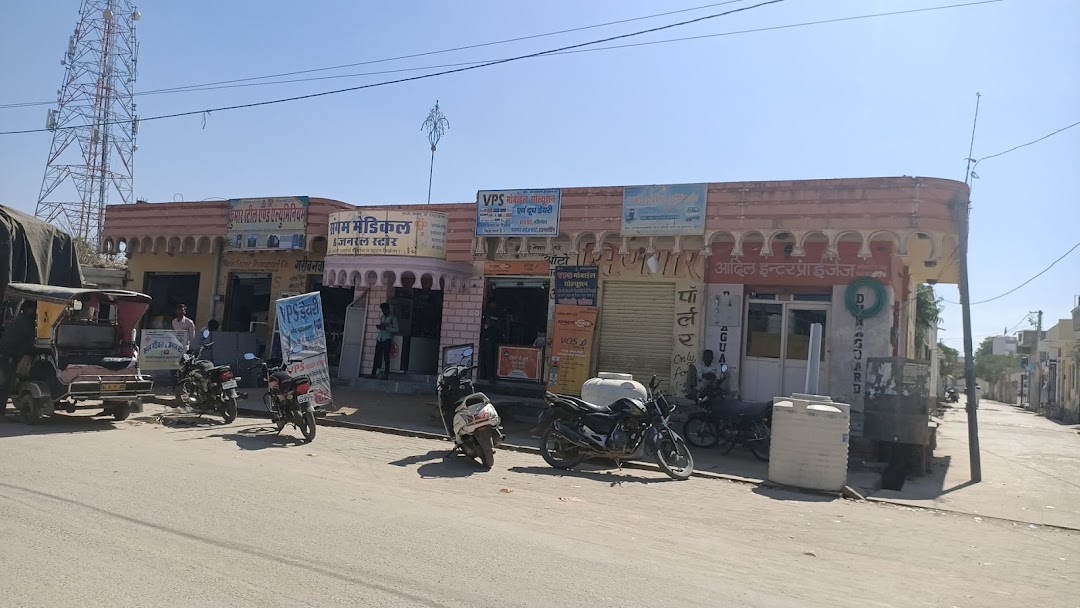 B k complex