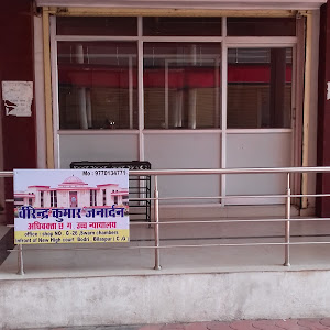 Janardan Chambers photo