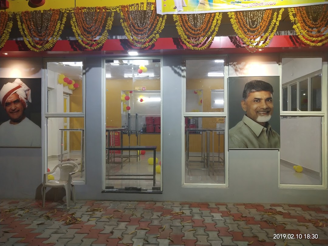 ANNA CANTEEN