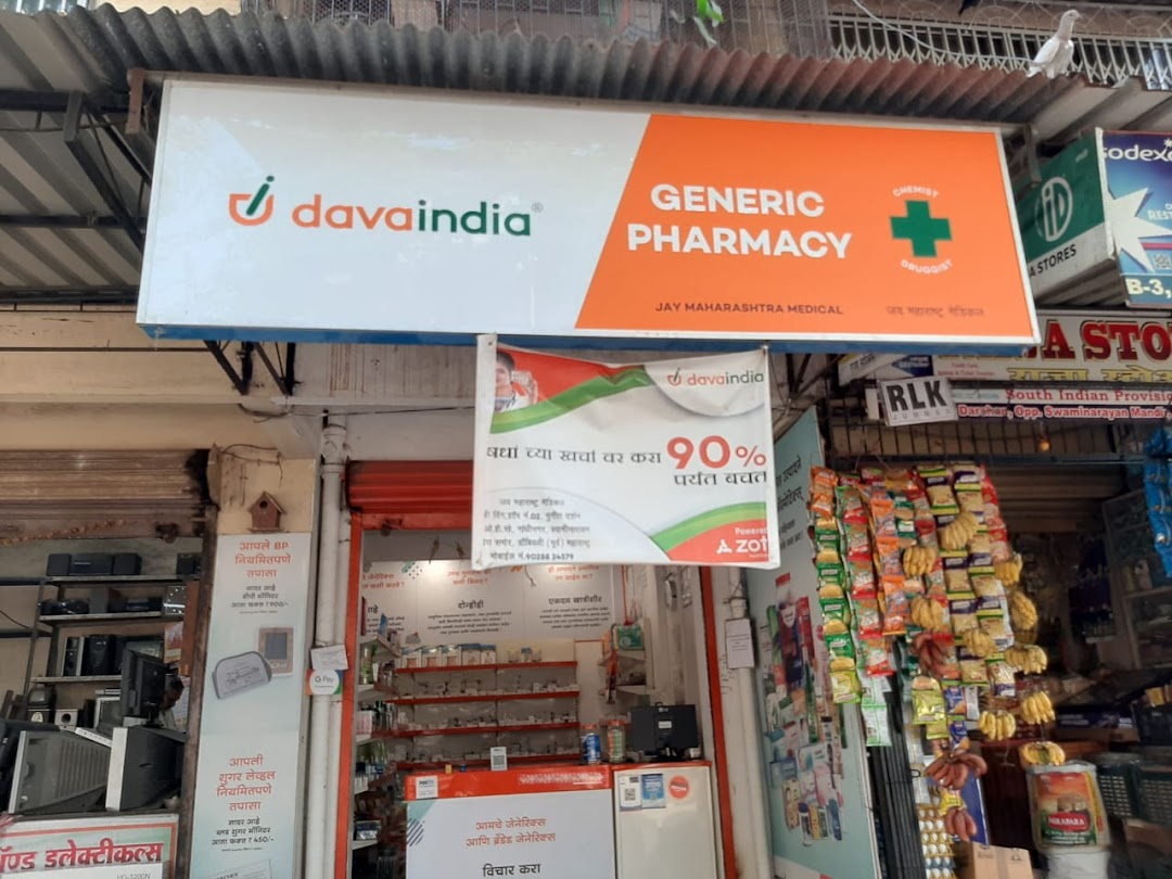 JAY MAHARASHTRA MEDICAL | DavaIndia | Generic Pharmacy