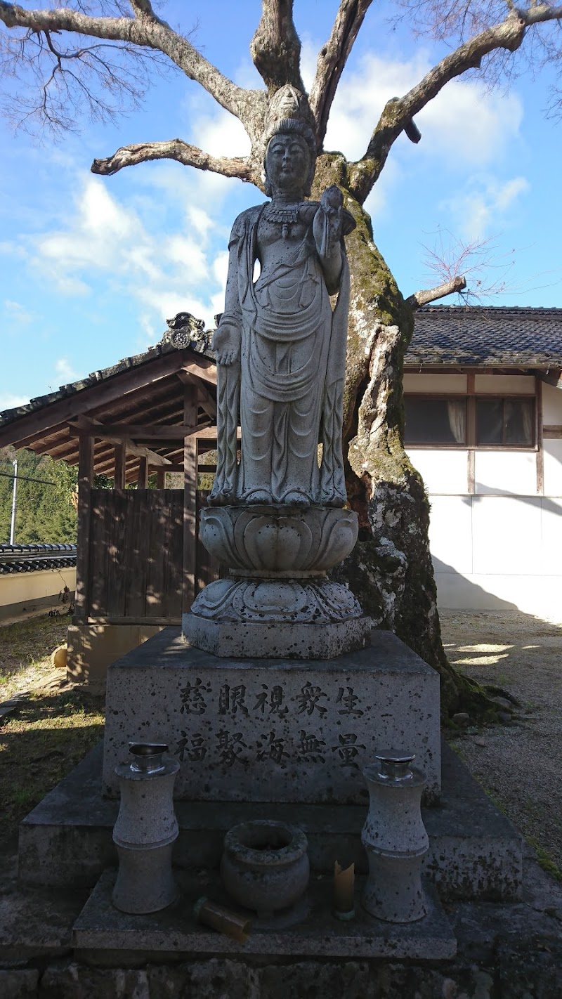 観音寺