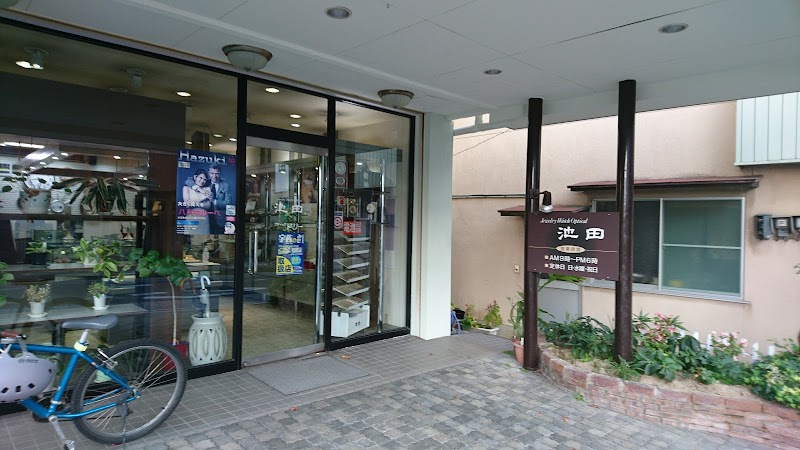 池田時計店