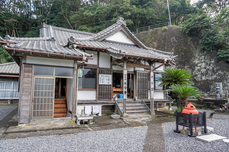 天台宗 延命寺