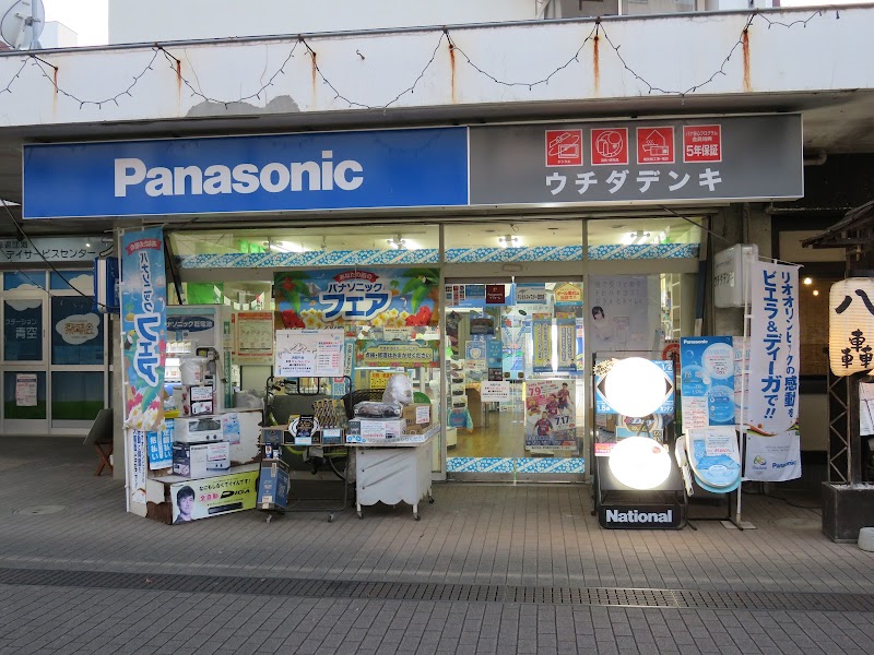 Panasonic shop ライフテクト ウチダ 車返店