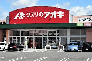 Kusuri No Aoki Sanjokita Shop image