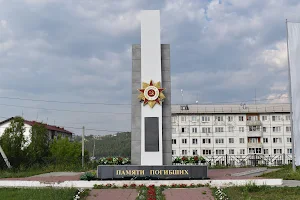 Memorial Pamyati Pogibshim V Velikoy Otechestvennoy Voyne 1941-1945 Gg. image