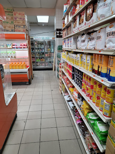 Grocery Store «Sea Land Seafood & Meat Market», reviews and photos, 2502 86th St, Brooklyn, NY 11214, USA