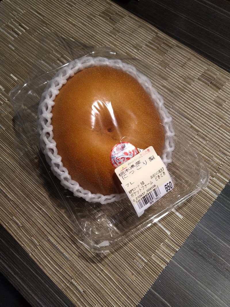 ポケットファームどきどき つくば牛久店 茨城県牛久市猪子町 ファーマーズ マーケット グルコミ