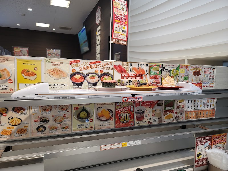 魚べい 入間豊岡店 埼玉県入間市豊岡 回転寿司店 レストラン グルコミ