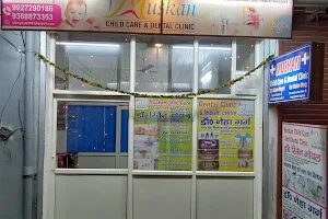 Muskan child care and Dental clinic image