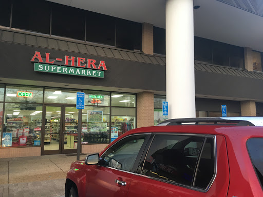 Supermarket «Al-Hera», reviews and photos, 150 Elden St, Herndon, VA 20170, USA