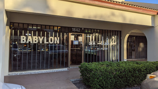 Jeweler «Babylon Jewelry», reviews and photos, 1842 N University Dr, Plantation, FL 33322, USA