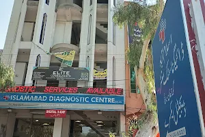 IDC Lab & Diagnostic Centre Gujar Khan image