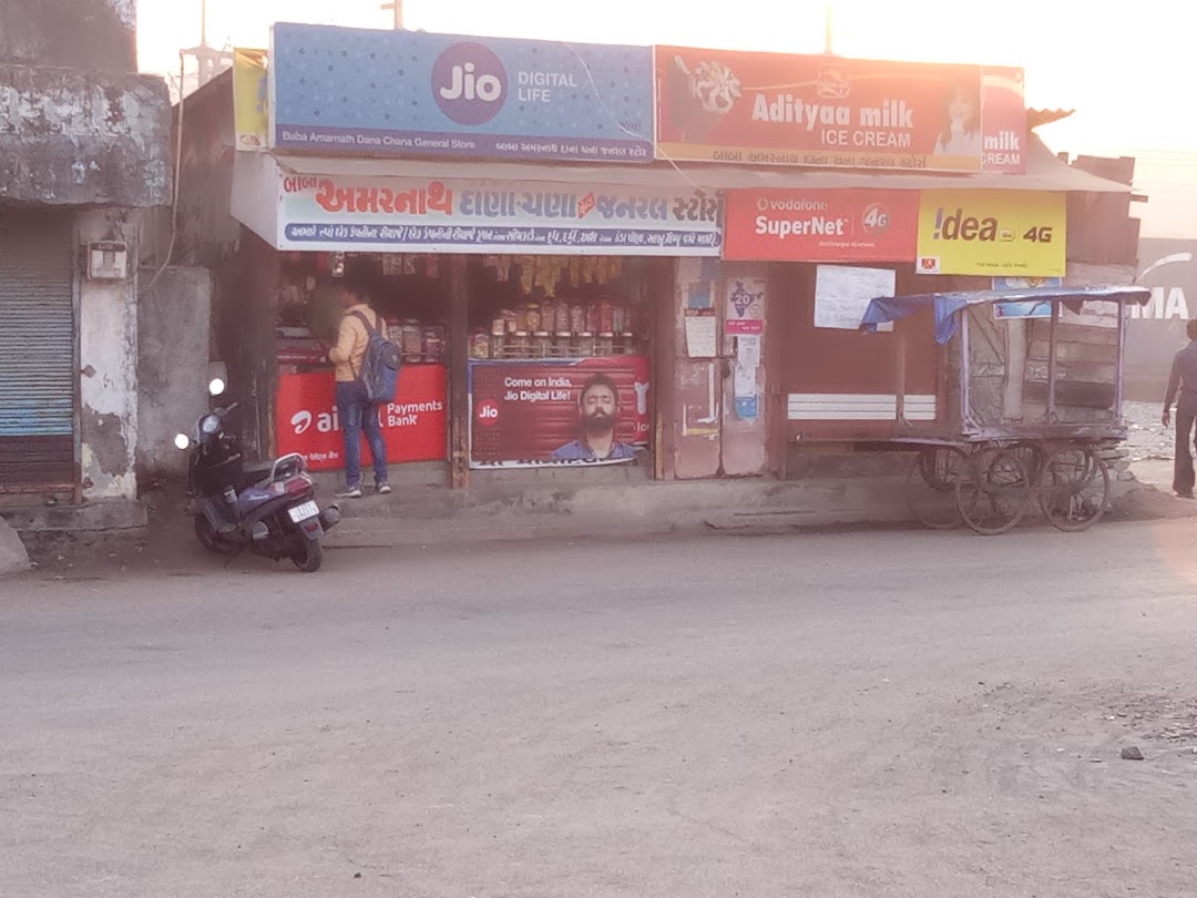 Baba Amrnath Store.