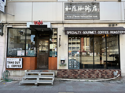 加藤珈琲店 栄店