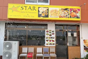 Star Halal Restaurant image