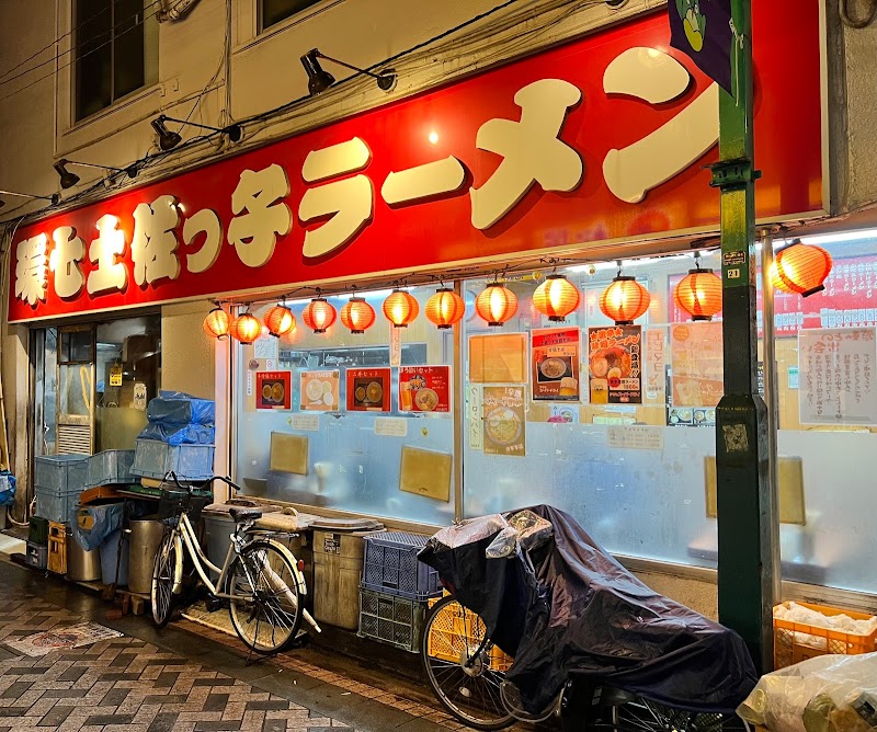 環七土佐っ子ラーメン