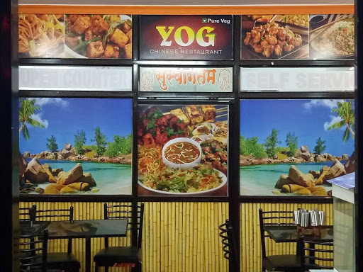 Yog Chinese Restaurant