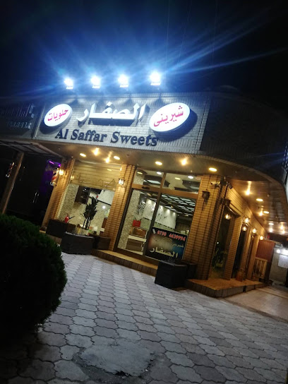 Saffar Sweets - 52V4+62C, شارع مظفرية، قرب مبنى محافظة،, Erbil, Iraq