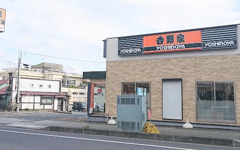 Yoshinoya image