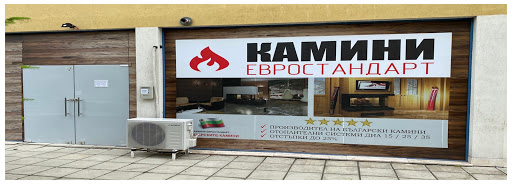 KAMINI-EUROSTANDARD Ltd.