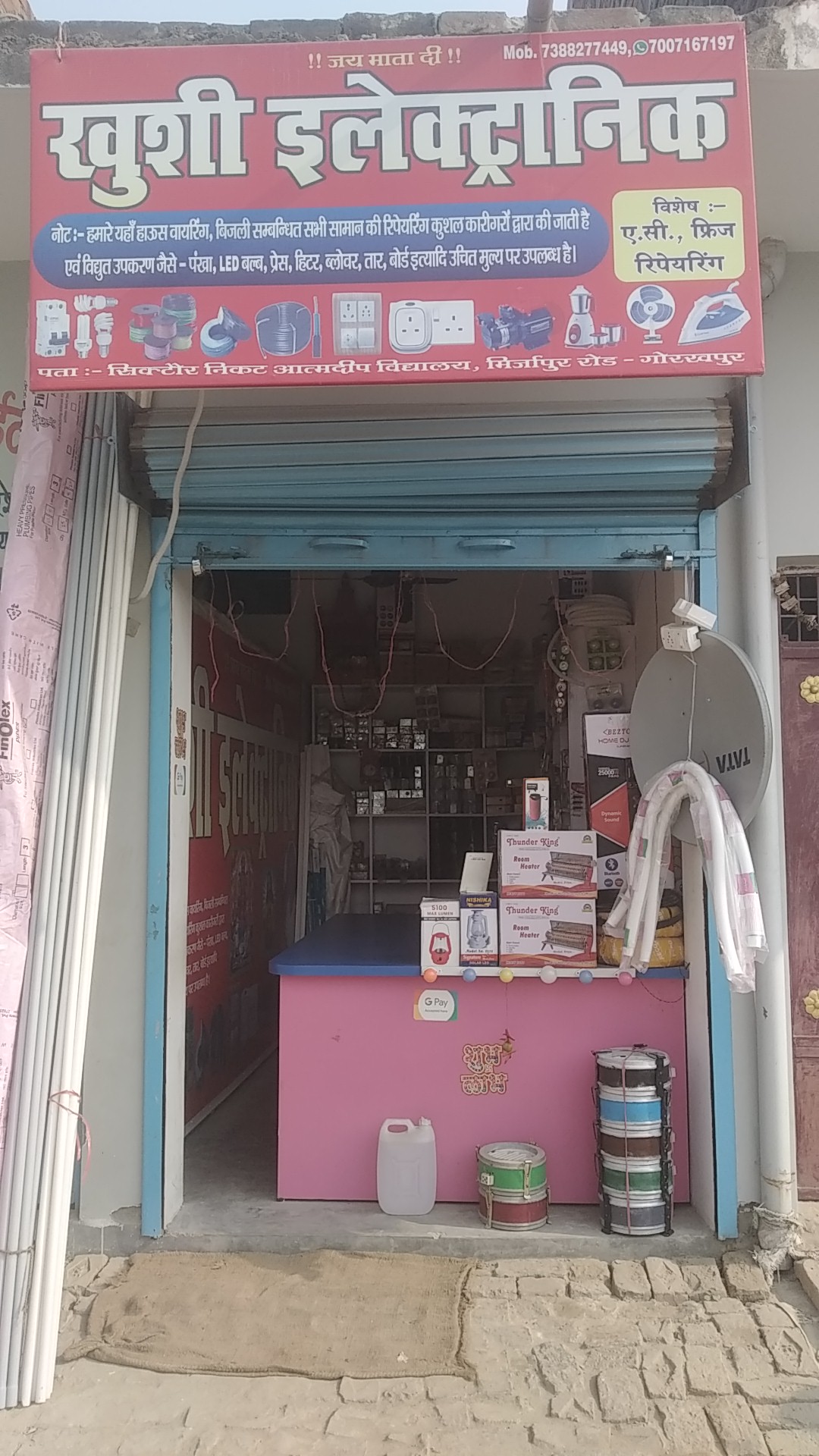 KHUSHI ELECTRONICS