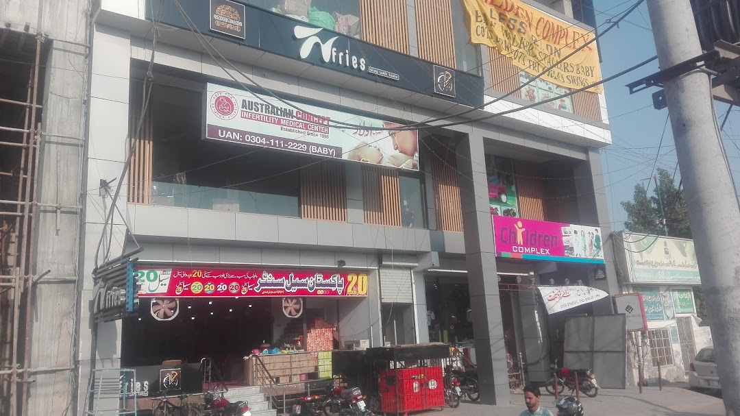 Pakistan Sale Center - 20 Rupees Shop