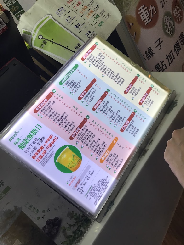 鮮茶道 台北武昌店 的照片