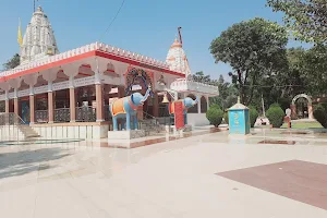 Shri Kileshwar Mahadev Temple image