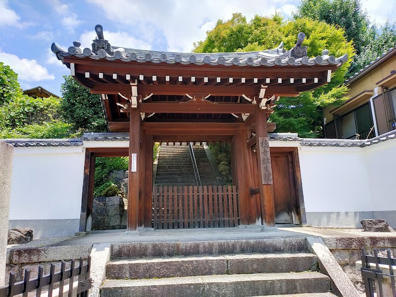 橋寺放生院