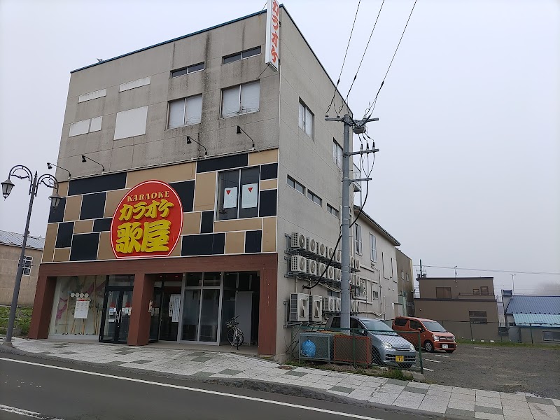 カラオケ歌屋 根室店