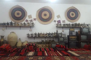Abu Raed Museum image