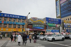 Seonam Market image