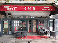 Photos du propriétaire du Restaurant chinois 香辣爽 - Chez Petit-Jean à Paris - n°1