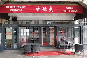 香辣爽 - Chez Petit-Jean image