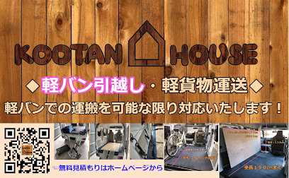 KOOTAN HOUSE