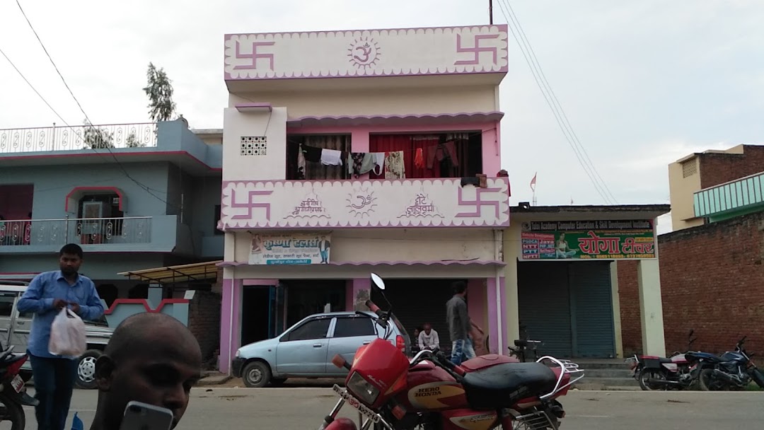 Krishna Tailors
