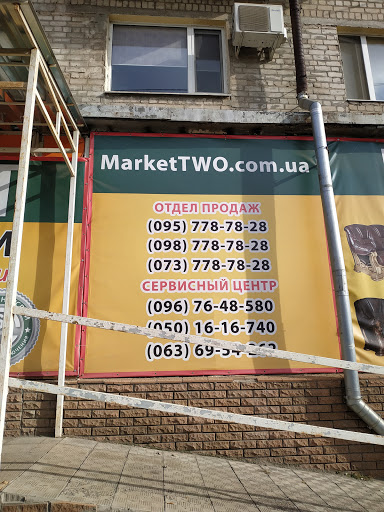 MarketTwo