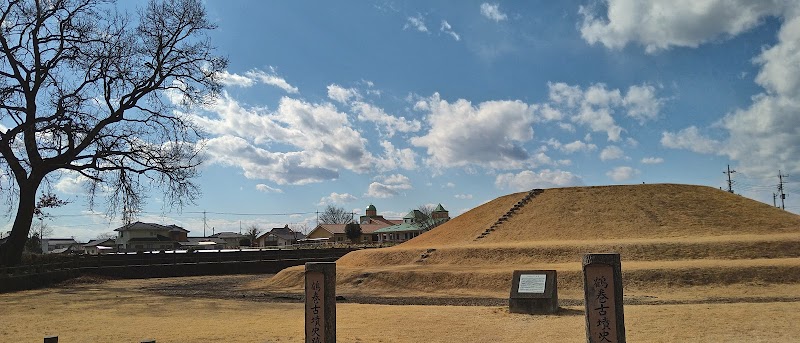 鶴巻古墳史跡公園