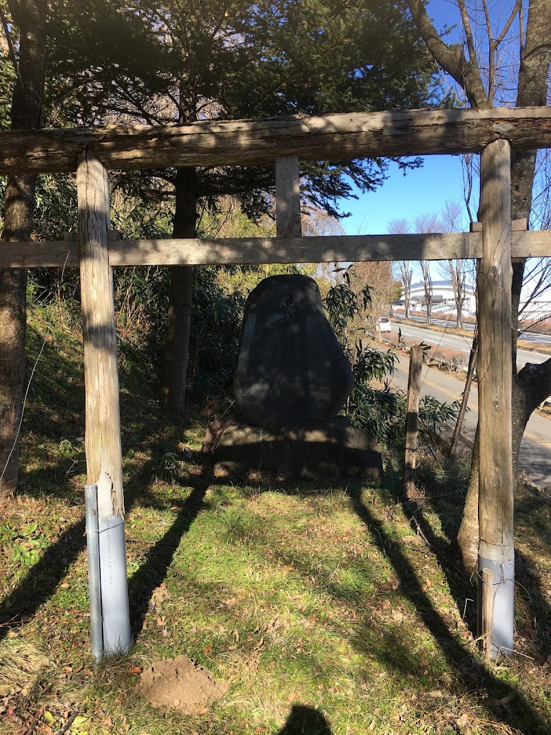 高橋神社発祥の地