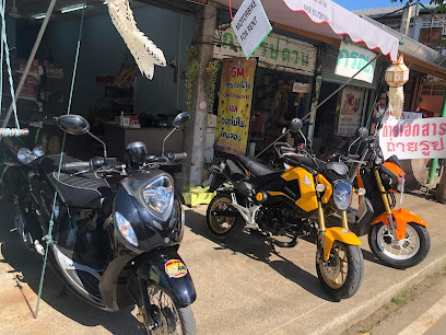 GM PAI MOTORBIKE RENTAL