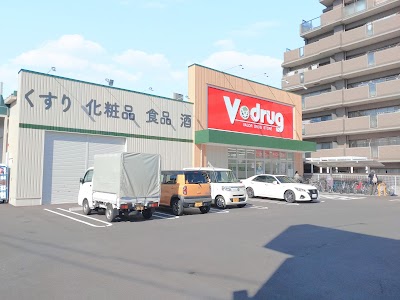 Ｖ・drug 浄心店